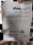 [속보] 문희상 의장, 사개특위 ‘오신환→ 채이배’ 사보임 허가