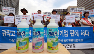 ‘가습기살균제 판매’ 안용찬 전 애경 대표 구속영장 재청구 