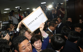 국회 사무처, ‘의안과 직원 수색‘ 한국당 고발