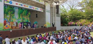 ‘97살 먹은 어린이날’