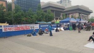 서울시 “대한애국당 천막, 허용 못해…강제 철거 검토”