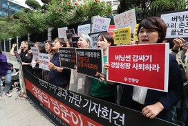 버닝썬 수사 결과에 여성계 분노 “수사 다시 해라”