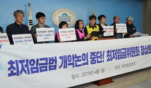 내년 최저임금 ‘업종별 차등적용’ 안한다…경영계 반발