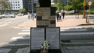 “더 이상 견뎌낼 수 없었어”…시간강사의 죽음, 그 이후