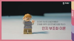 ‘대통령이 산불 때 술판?’…가짜뉴스는 어떻게 우리를 속이나