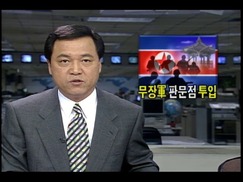 “우리가 해봐서 아는데…” 북풍의 추억