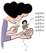 엄마 살인 청부한 딸, 항소심에서도 징역 2년 선고