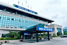 강원도 영월, 정신질환자에게 복지서비스 제공
