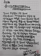 “오월의 아버지여!”…김준태 시인, 윤석동 전 5·18유족회장 추도시