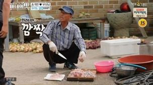 TV조선 예능서 ‘전라디언’ 지역비하 자막…“일베 용어 몰랐다”