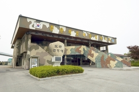 ‘임진각~도라산전망대~GP 왕복 20㎞’ 9월 민간개방될 듯