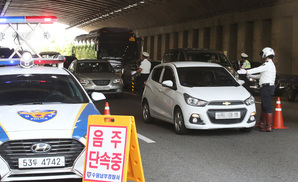 면허취소 수준 음주 인피사고에도…윤창호법 적용안한 경찰