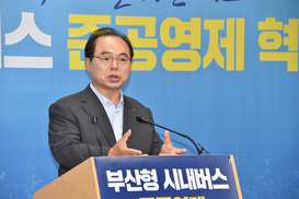 오거돈, 아내의 관용차 사용 황제관람 논란에 사과