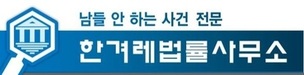 “돈 인출 심부름 해주면 건당 10만원” 용돈벌이 하려다 감옥 갑니다