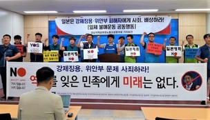 경남에선 공무원·교사·이주민도 “일본 제품 NO”