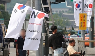 서양호 중구청장 “‘노 재팬’ 깃발 내리겠다”