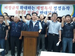 광주-울산, 자동차 부품 공장 추진 ‘미묘한 신경전’ 