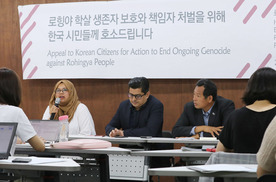 로힝야 대학살 2주기…“나치처럼 집단 대학살한 미얀마 보이콧 하자”
