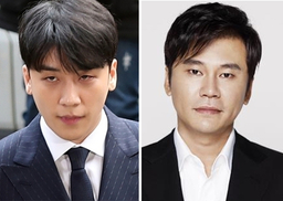 경찰, ‘원정도박’ 승리·양현석 28·29일 소환조사