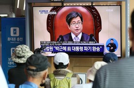 [속보] 박근혜 ‘국정농단’ 파기환송…“뇌물 혐의 분리 선고해야”