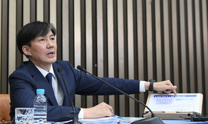 조국 후보자 아내, 국비 연구에 딸 채용해 급여 지급