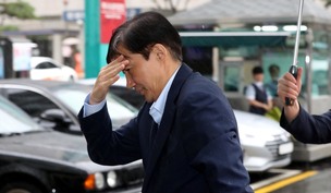 조국 아내, 딸 ‘동양대 총장 표창장’·‘KIST 인턴’ 허위 발급 의혹
