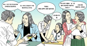 “부장님” “선배님”이요? ‘ㅇㅇ씨’로 충분하던데요