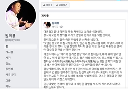 ‘대통령에 독설’ 원희룡, 조국 임명에 “권력의 오만” 또 맹비난