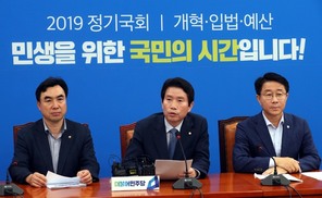 민주당, 추석민심 전하며 “권력기관 개혁 위해 역량 총동원”