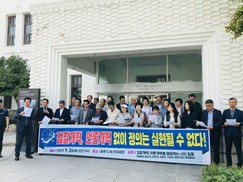 “검찰·언론 개혁없이 사회정의 없다”…광주 시민성명