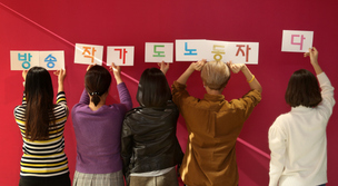 제 무덤 파는 방송사의 게으른 관행, 창작자 착취