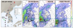 한국형 수치예보모델 완성…세계 5위권 예측력 도달