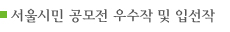 event_sub04.jpg event_sub04.jpg