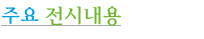 event_title02.jpg event_title02.jpg