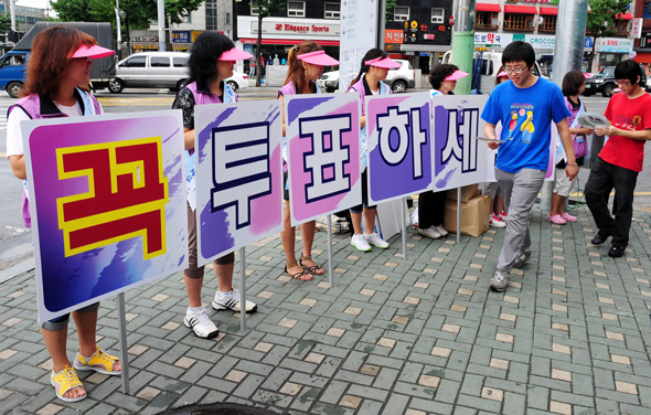 만든 곳→ 한국 네티즌본부카페: 변조방지표시