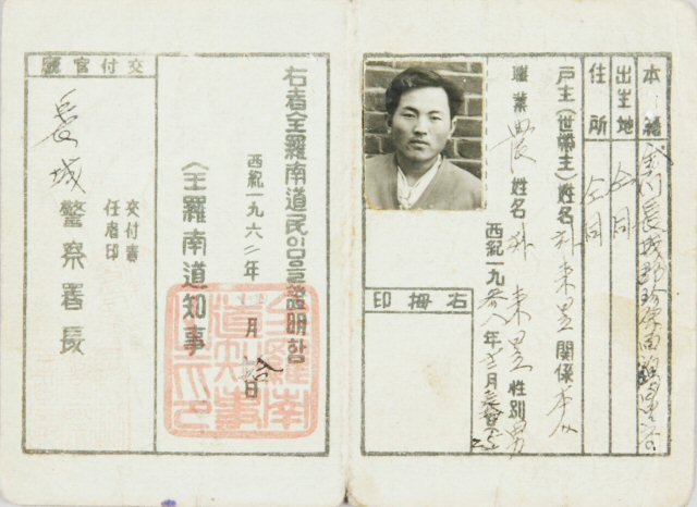 코리아레이스 경마운영자 전문가 게시판 읽기