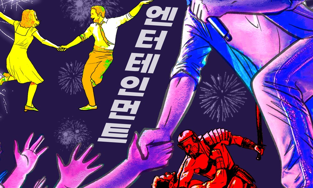 엔터테인먼트: OTT 삼매경에 잊은 것