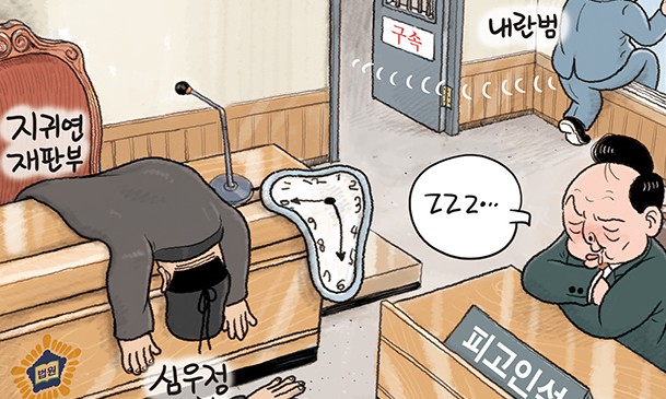 초현실적인 석방 임박, 이것은 ‘내란의 지속’ <font color="#00b8b1">[그림판]</font>