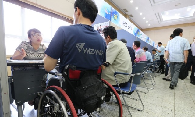 대법 “장애인 고용부담금은 제재금 아닌 비용”…SK하이닉스 35억 환급