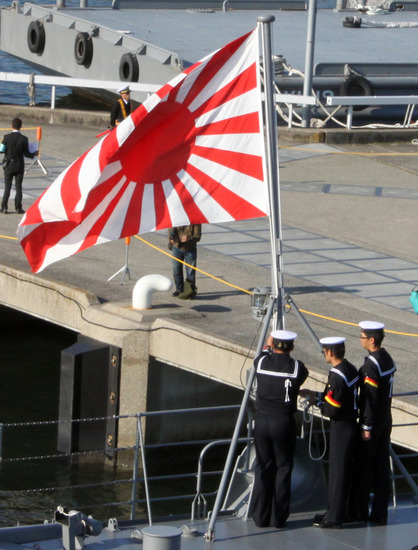 日本海上自卫队军旗图片