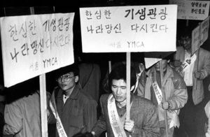 ハンギョレ21 2011.11.28第887号] 大韓民国政府が抱え主だった : ハンギョレ21 : ハンギョレ新聞