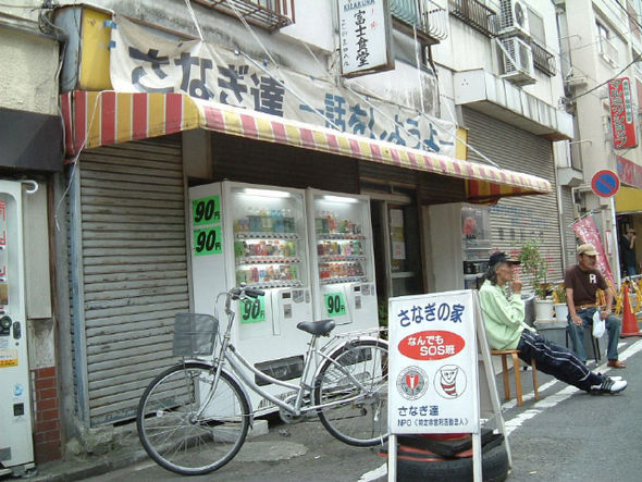99 の経済 日本横浜の代表的スラム街ががらりと変わりました 政治 社会 Hankyoreh Japan