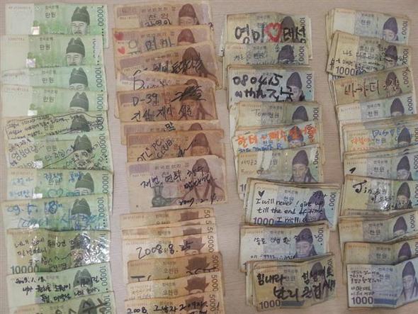 損傷し使えなくなった韓国貨幣１年で３３００億円 : 経済 : ハンギョレ新聞