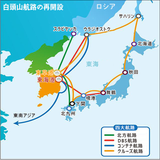 束草 ロシア 中国 白頭山航路 ５年ぶりの再開なるか 政治 社会 Hankyoreh Japan