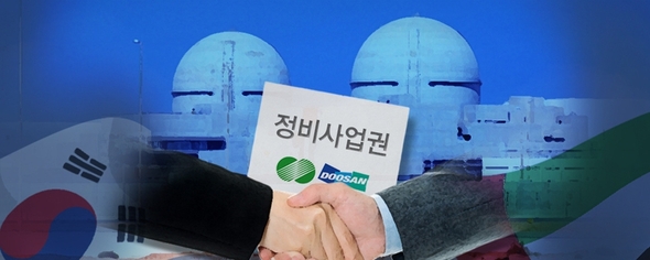 韓国水力原子力 ｕａｅ原発の整備事業権を受注 脱原発の影響なかった 経済 Hankyoreh Japan