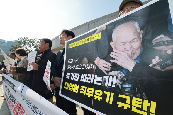 대법원, 강제동원 기업 자산 매각 연기…”2심 판결”: 정치·사회: 한겨레일본