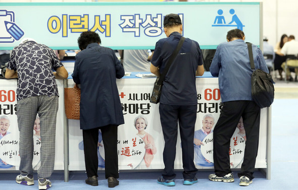한국 실업률 20개월째 2%대…불황에도 꾸준한 고용의 비밀 : 경제 : 한겨레일본