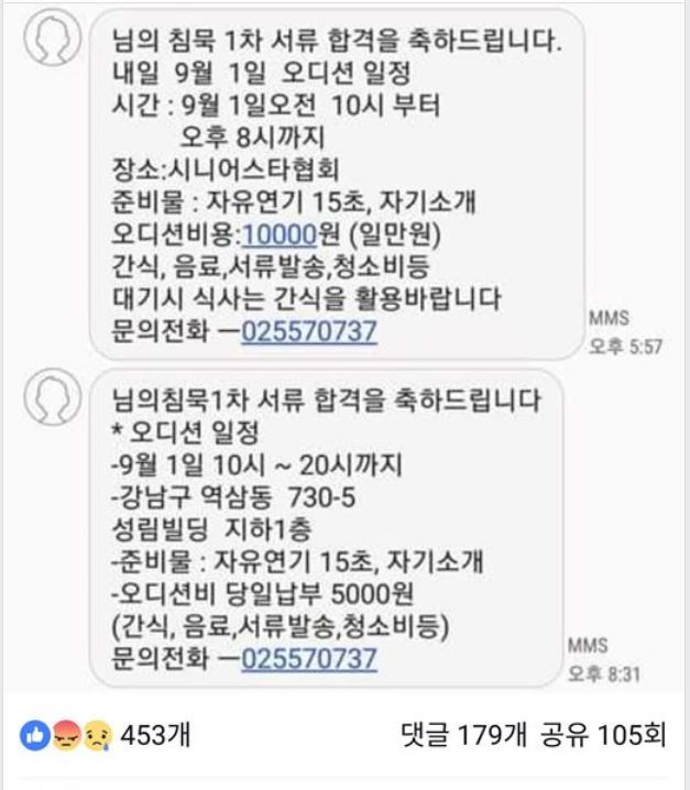 넷플릭스 수박 게임 시즌2 캐스팅 발표 및 개봉 시기