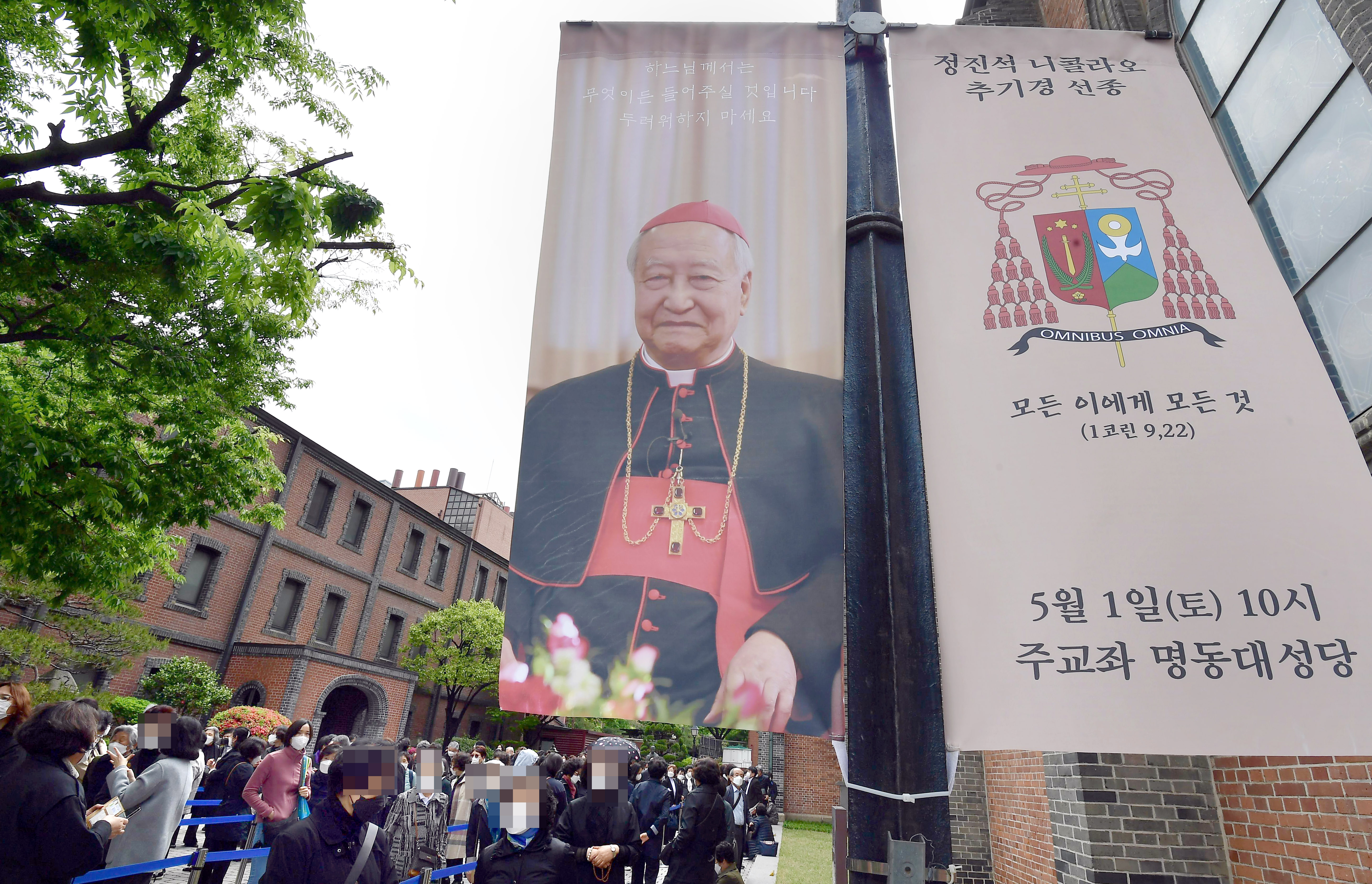 고(故) 정진석 추기경 선종 나흘째인 30일 서울 중구 명동성당에 마련된 빈소를 찾은 조문객들이 줄을 서 있다. 사진공동취재단