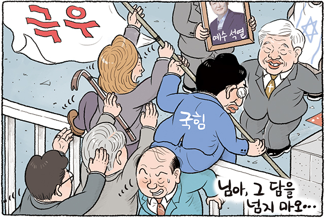 12월 23일 한겨레 그림판